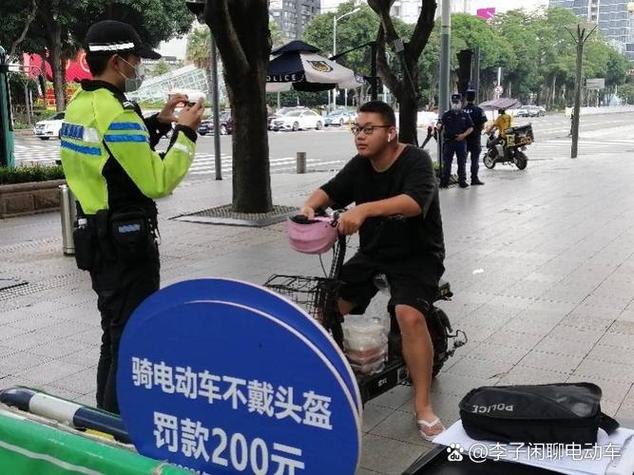 长期不在家电动车怎么处理