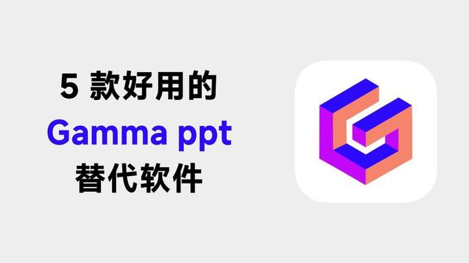 如何在ppt添加flash