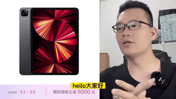 ipad pro2021 价格