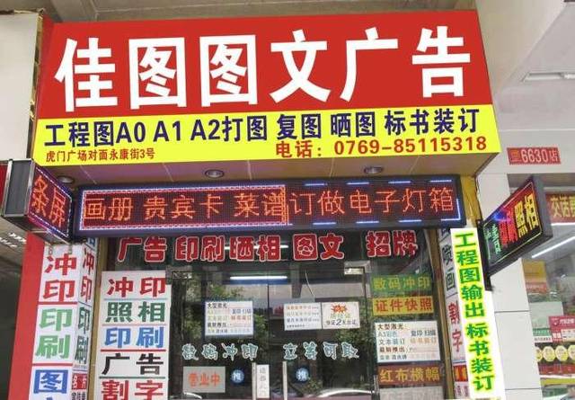 门头设计一键生成免费
