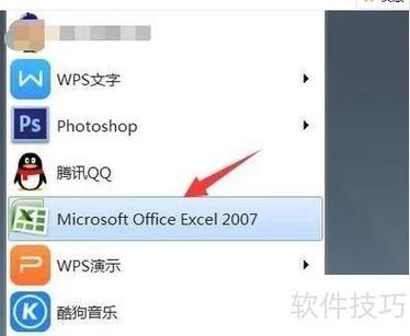 如何使当前页面弹出一个框