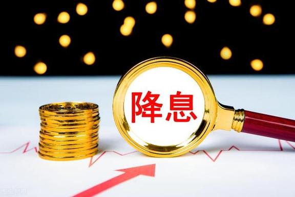 央行降准又降息