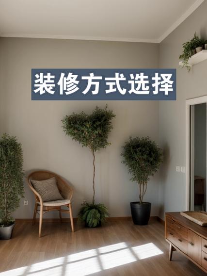 家里装修刮大白好还是贴壁纸好