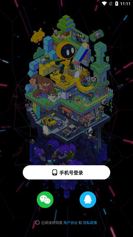 创游世界无限g币版免广告缩略图