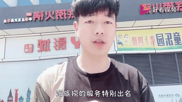 半仙vlog18