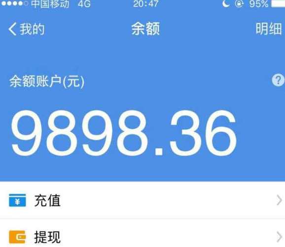微信或支付宝存几十万安全吗