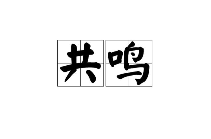 怎么一起听歌