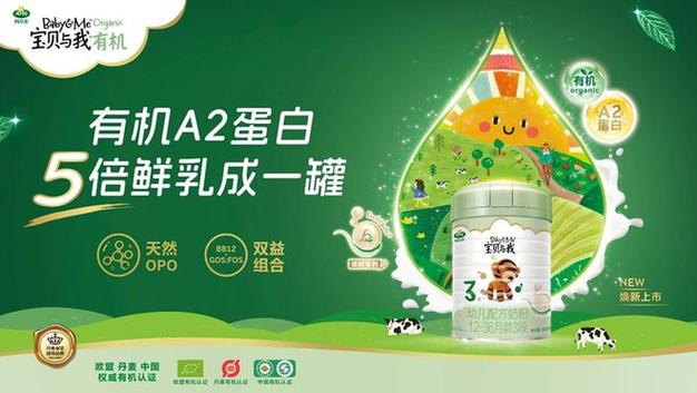 宝贝与我国行版是生里生产的图标