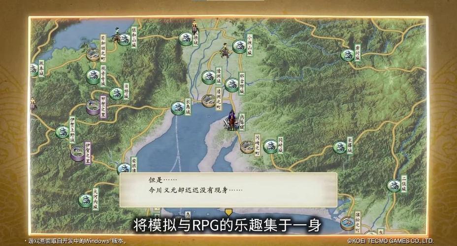 太阁立志传5小滨之町在哪个国