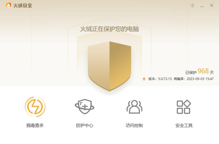 PC端软件