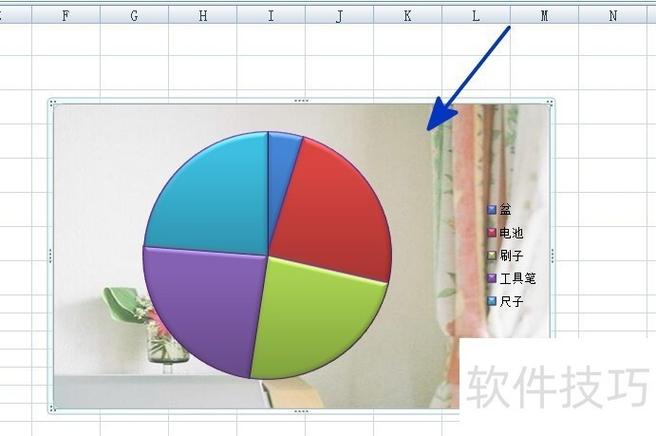 将图插到表的指定单元格区域内