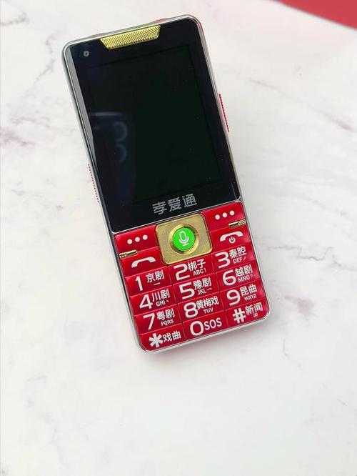 老人机可以分享流量吗