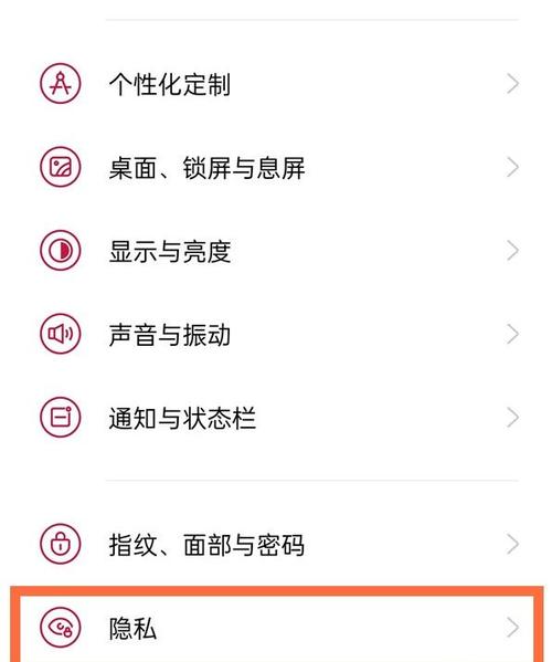 双系统设置在哪里开缩略图