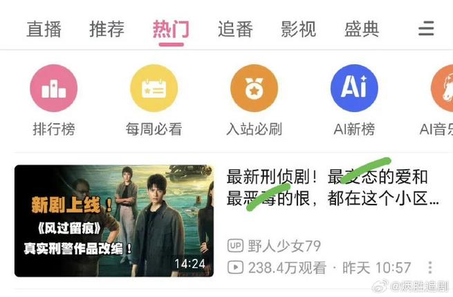 b站仅播放声音会省流量吗