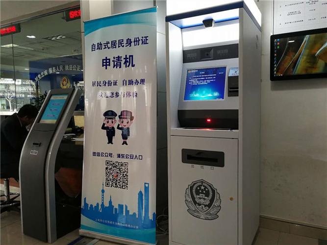 身份证过期了取款机能取钱吗游戏截图