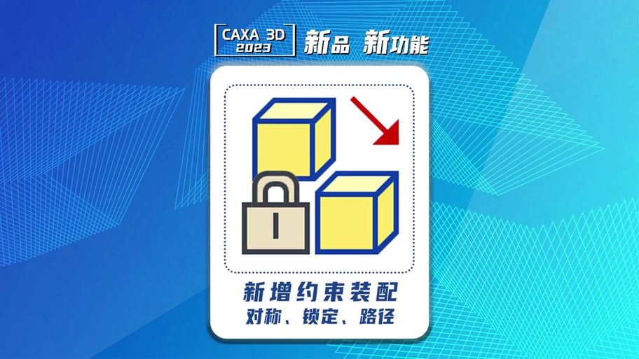 按空格锁定视角