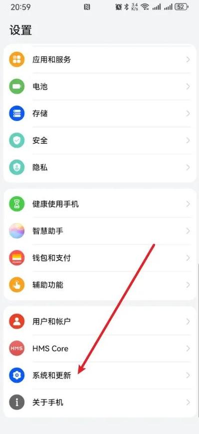 华为备份密码如何找回