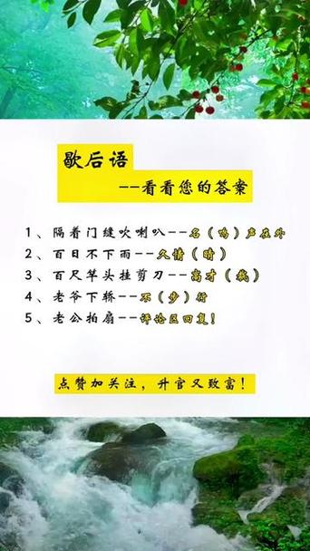 澳门朋友歇后语