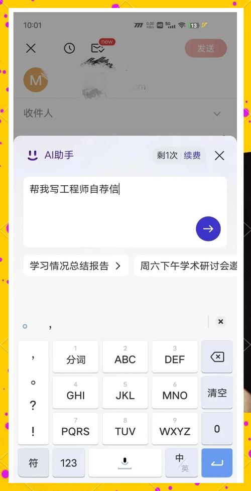 oppo网易渠道服