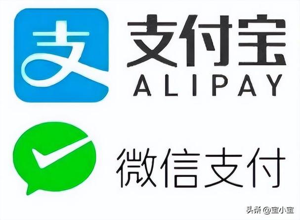 电子支付指的是