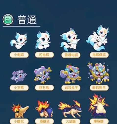 奇妙智慧书如何卡bug