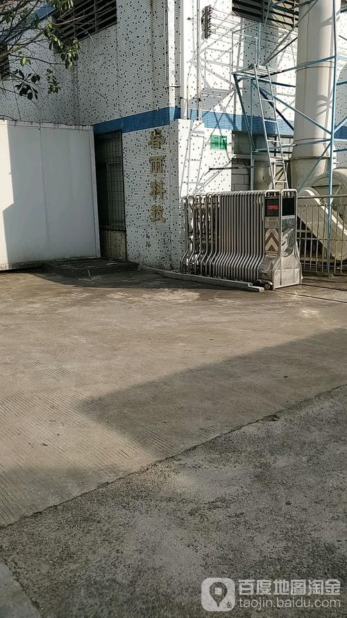 春雨科技