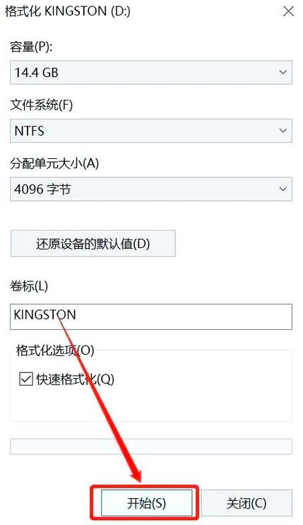 u盘文件排序方法