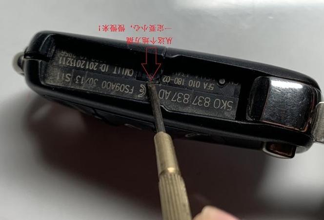 大众汽车钥匙换电池视频