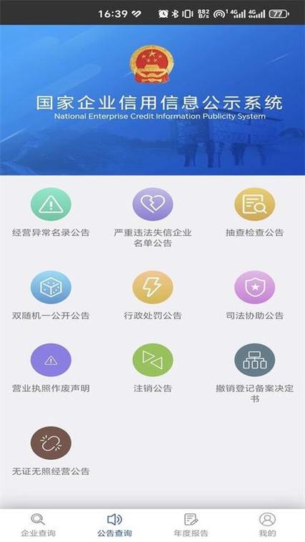 信息.免费安装