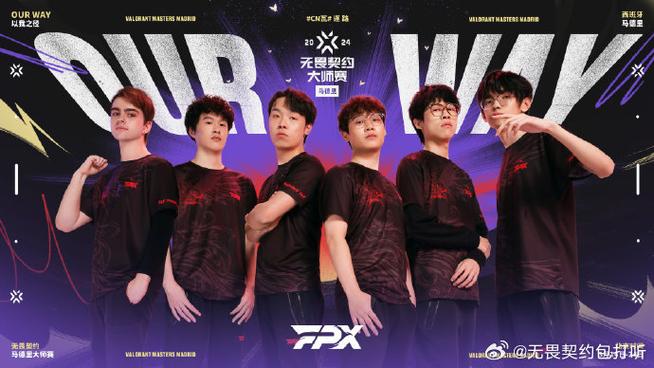 fpx是哪个国家的