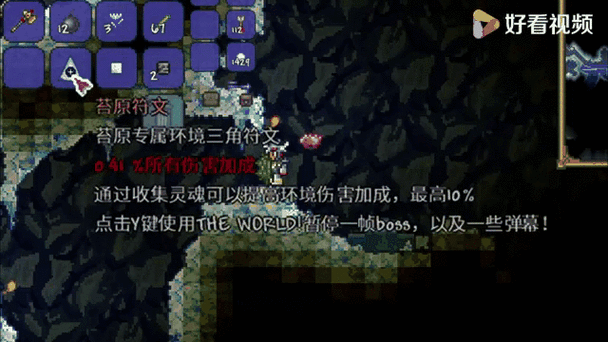 泰拉瑞亚砸暗影珠掉什么