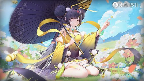 灵魂潮汐2.1缩略图
