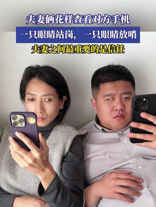 怎样同步对方手机不被发现