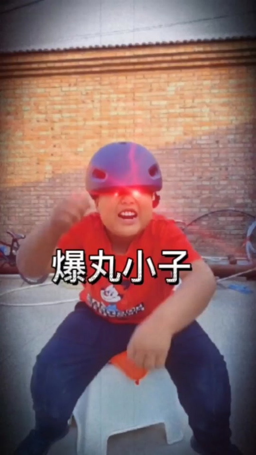 男生爆蛋的搞笑视频