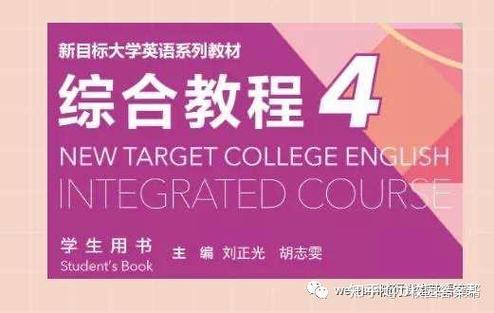 welearn 课程内容