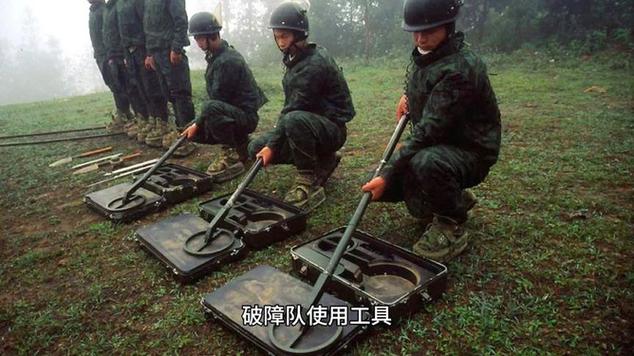 排雷工具
