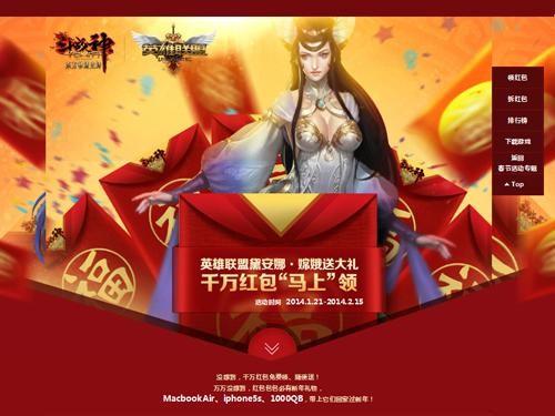 斗战神红包开一次多少钱