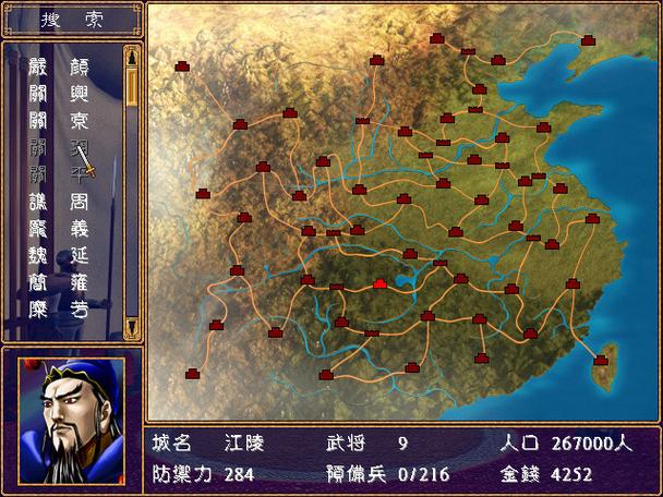 三国群英传cdk
