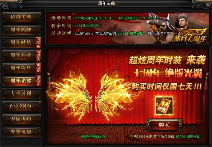 贪玩蓝月v10多少钱