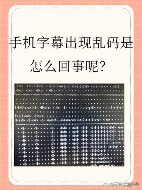 手机全屏看视频看不到字幕截图