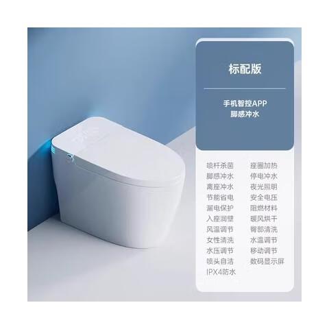 小爱小爱马桶指令有哪些