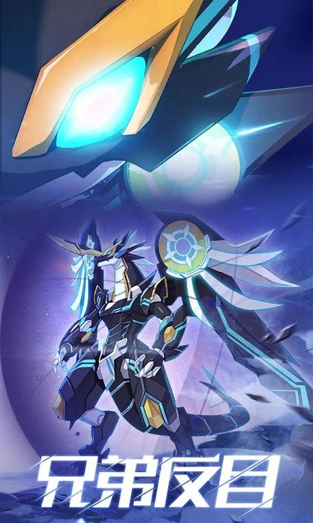 奥拉星正版下载