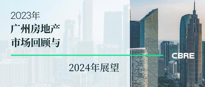 总结2023展望2024