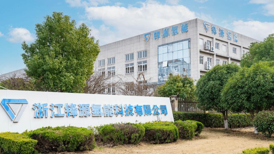 浙江永益科技发展有限公司