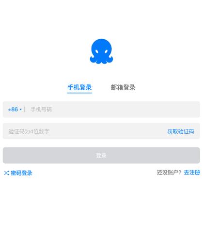 68%安全加密即时聊天工具