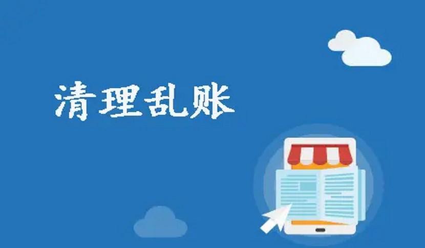 timi记账和鲨鱼记账哪个好用缩略图