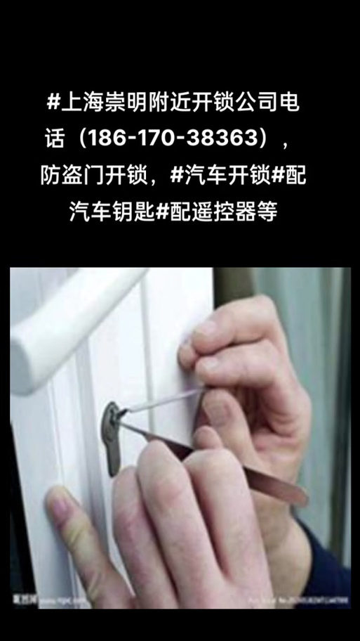 开锁175以后去哪练