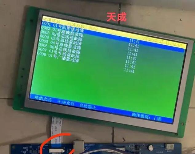 消防图形显示器图纸怎么导出