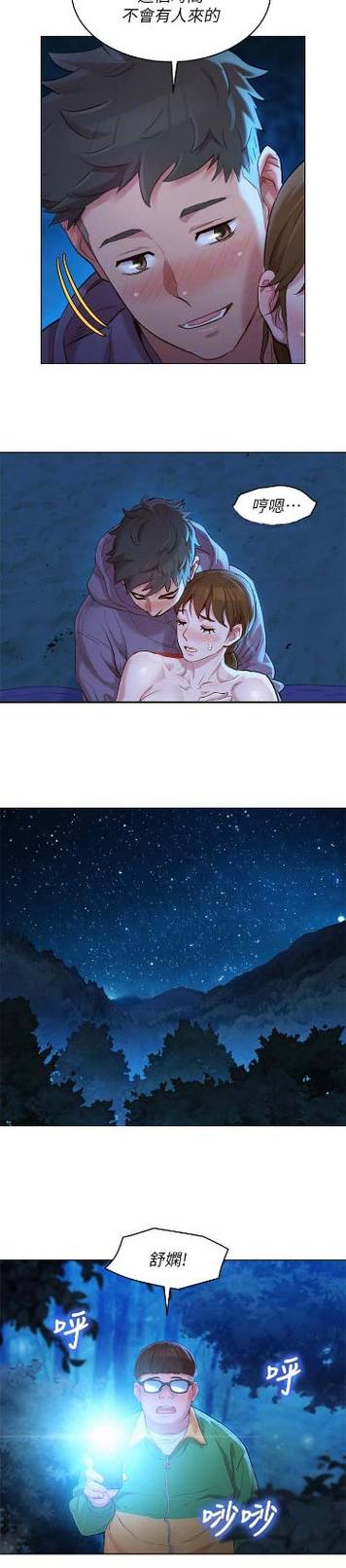 免费日漫漫画在线观看下拉式漫画阅