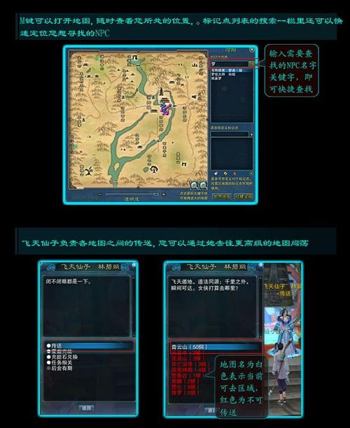 怎么修改诛仙服务端数据
